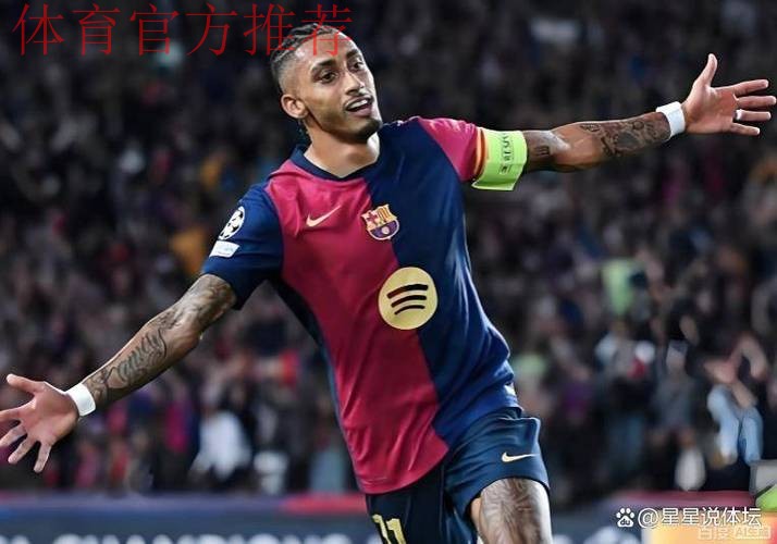 巴萨9000万巨星计划：踢完世界杯 考虑去沙特 达成口头协议