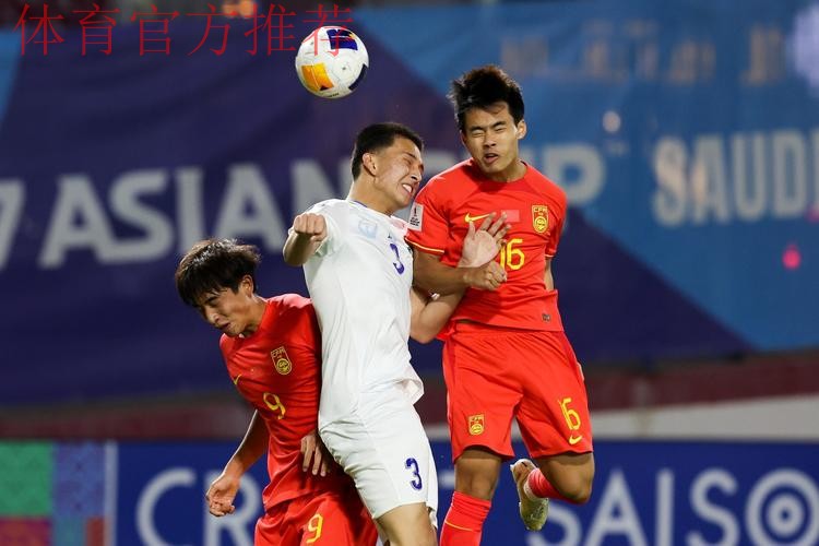 U17亚洲杯 中国队1比2告负提前出局